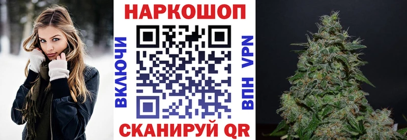 Купить Alpha PVP  Меф  АМФЕТАМИН  ГАШ  Каннабис  Кодеин  COCAIN  Навашино