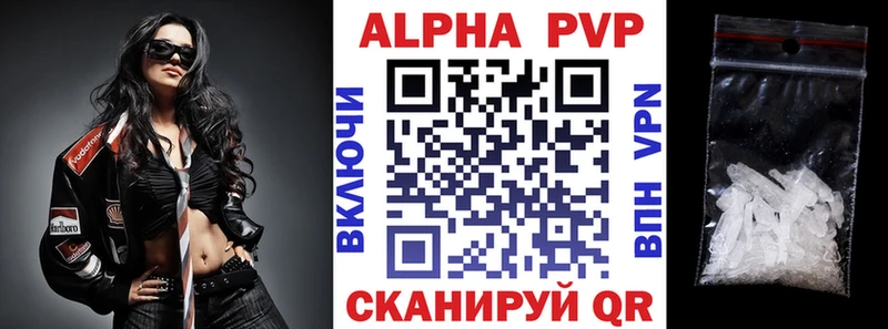 Alpha-PVP СК КРИС  Купить  Навашино 