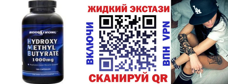 БУТИРАТ BDO  Купить где  Навашино 