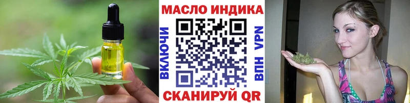 Печенье с ТГК марихуана  Купить где  Навашино 