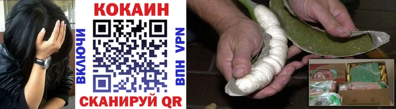 КОКАИН FishScale  Купить где  Навашино 