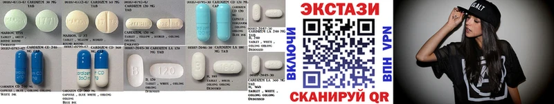Экстази 250 мг  Купить закладки  Навашино 