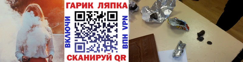 ГАШ VHQ  Купить  Навашино 