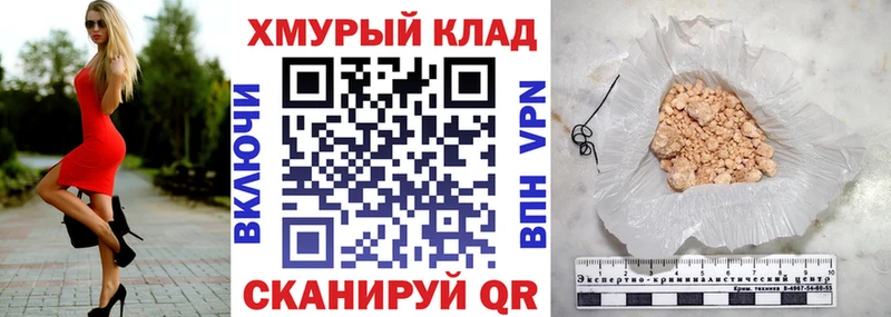 Купить  Навашино  ГЕРОИН Афган 