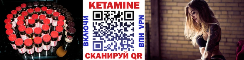 КЕТАМИН VHQ Навашино