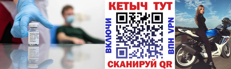 Кетамин ketamine  Купить где  Навашино 