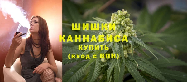 мяу мяу кристалл Заволжск