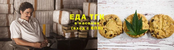 ECSTASY Заводоуковск