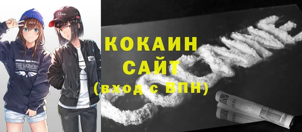 мяу мяу кристалл Заволжск