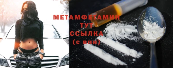 мяу мяу кристалл Заволжск