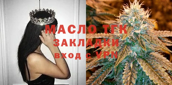 мяу мяу кристалл Заволжск