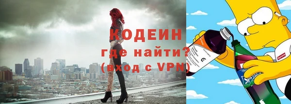 экстази Заволжье
