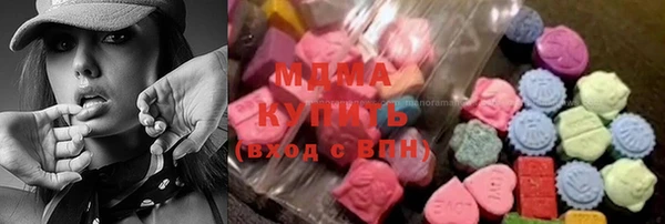ECSTASY Заводоуковск