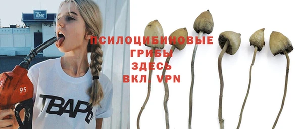 мяу мяу кристалл Заволжск