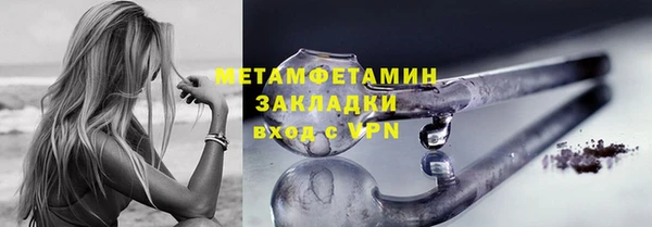ECSTASY Заводоуковск