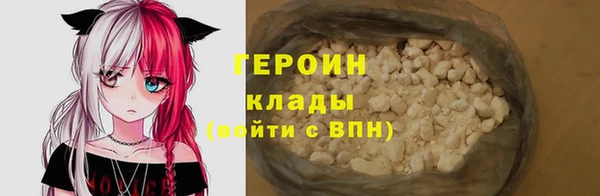 экстази Заволжье