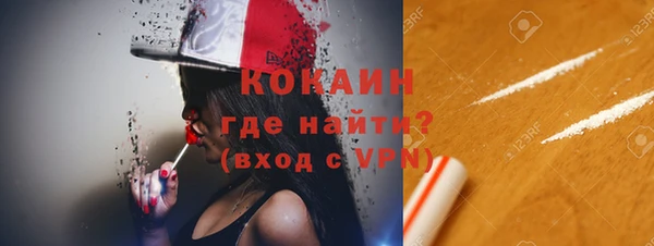 ECSTASY Заводоуковск