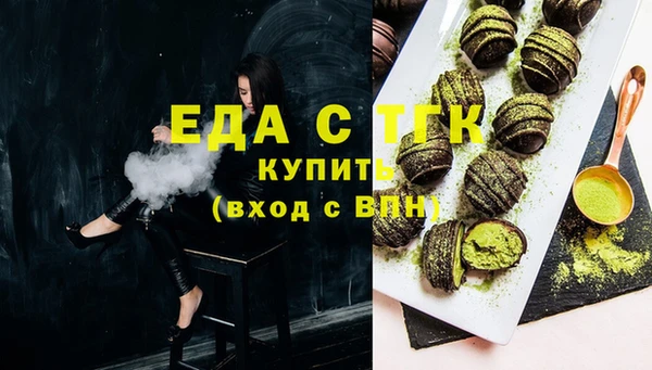 мяу мяу кристалл Заволжск