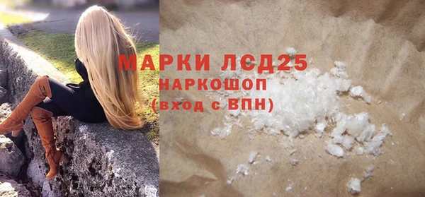 экстази Заволжье