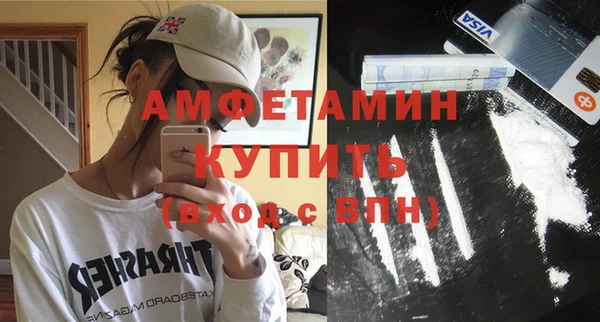мяу мяу кристалл Заволжск
