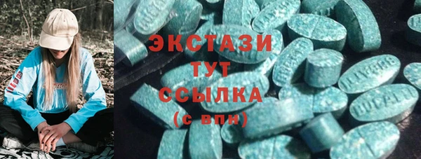 экстази Заволжье