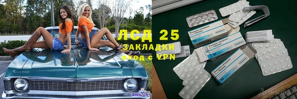экстази Заволжье