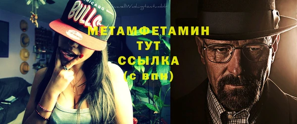 мяу мяу кристалл Заволжск