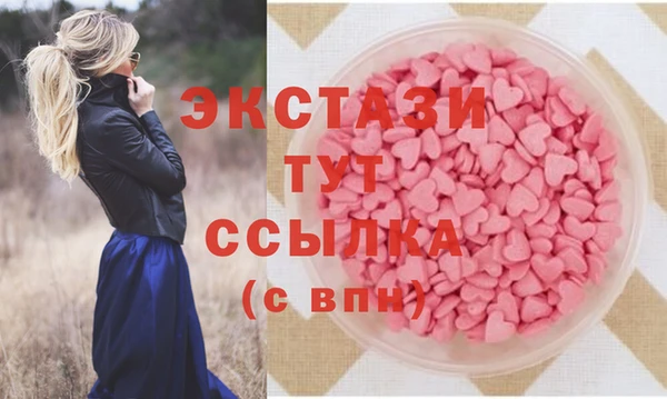 мяу мяу кристалл Заволжск