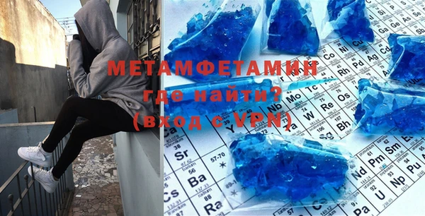 мяу мяу кристалл Заволжск