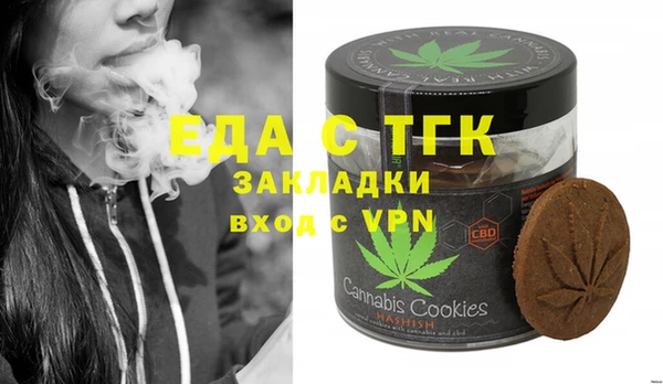 мяу мяу кристалл Заволжск