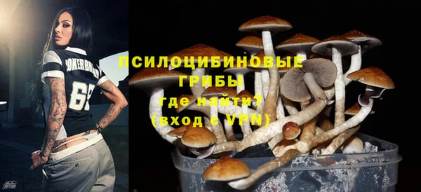 экстази Заволжье