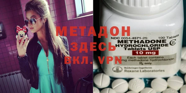 мяу мяу кристалл Заволжск