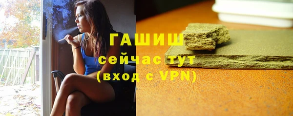 ECSTASY Заводоуковск