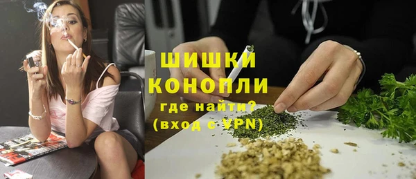 мяу мяу кристалл Заволжск