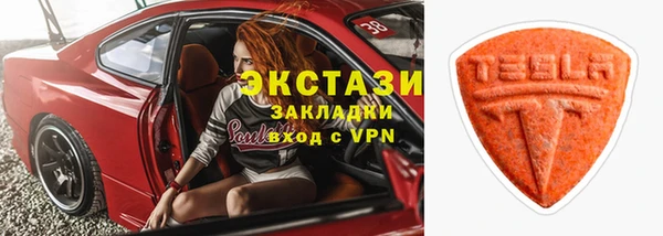 экстази Заволжье