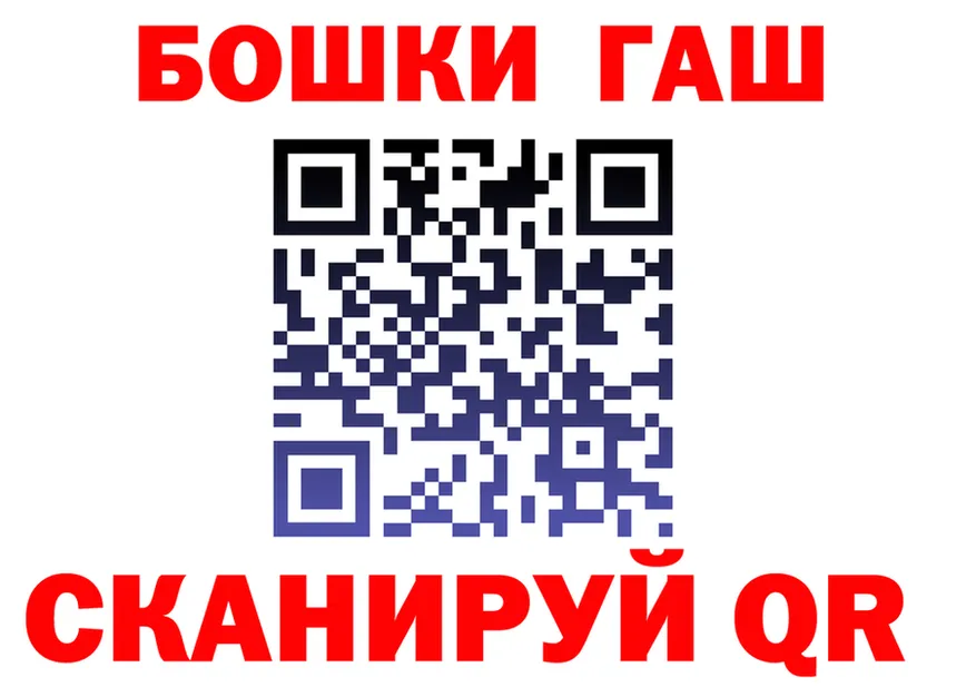 ГАШ гарик tor мориарти mega Навашино
