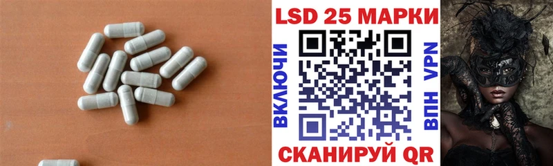 Купить закладки  Навашино  Лсд 25 экстази кислота 