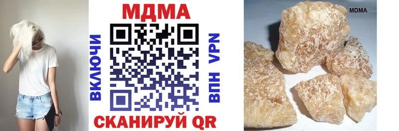 MDMA crystal  Купить где  Навашино 