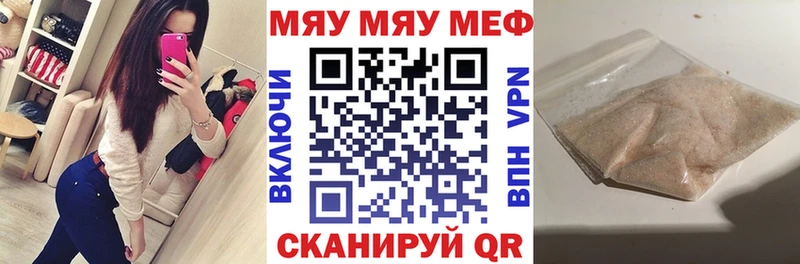Купить закладки  Навашино  Меф VHQ 